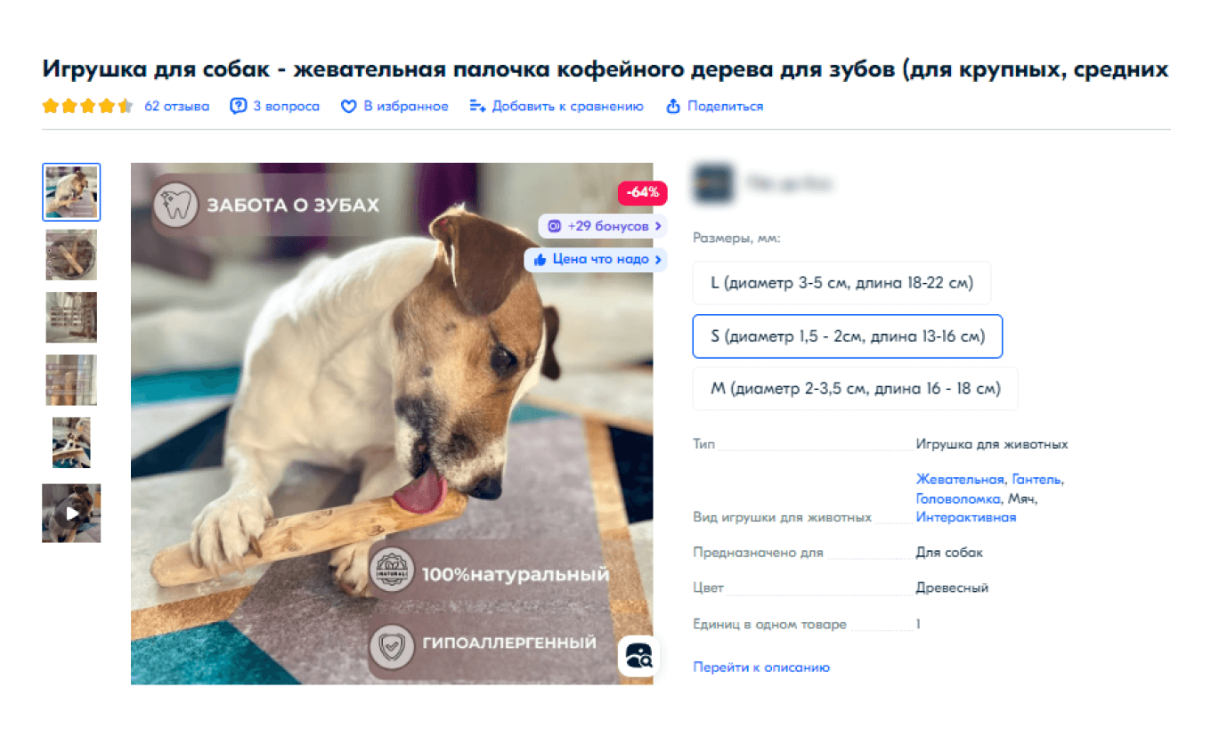 Довольный питомец на снимке с товаром хорошо скажется на продажах