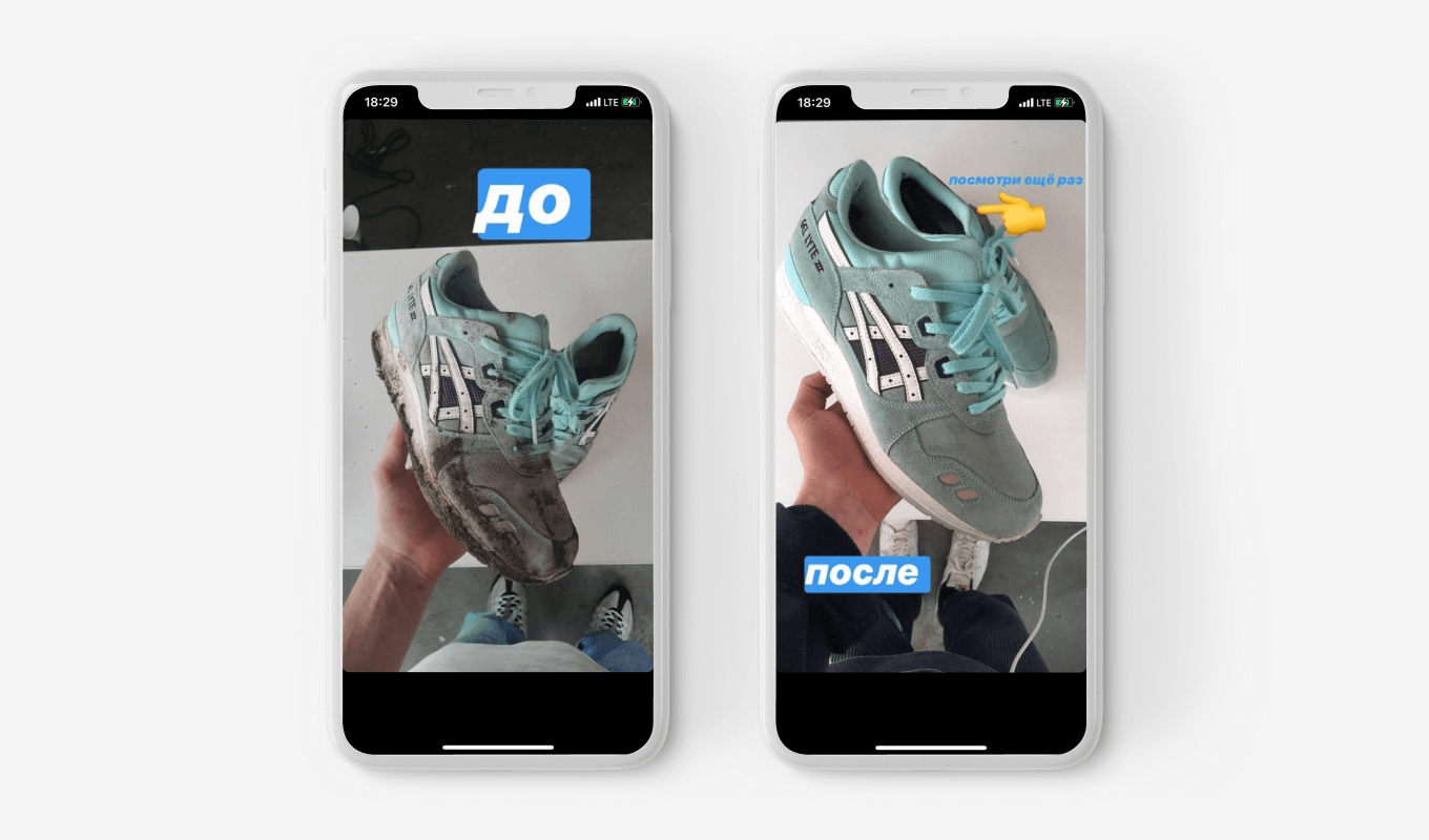 Контент «До/после» в рекламе химчистки работает лучше всего