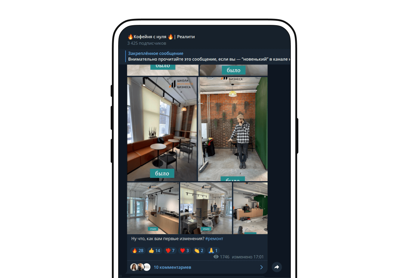 Как запуск бизнеса превратить в реалити-шоу
