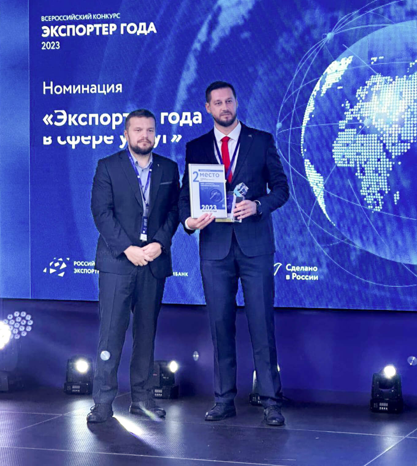 Получение награды ООО «Оптимал»