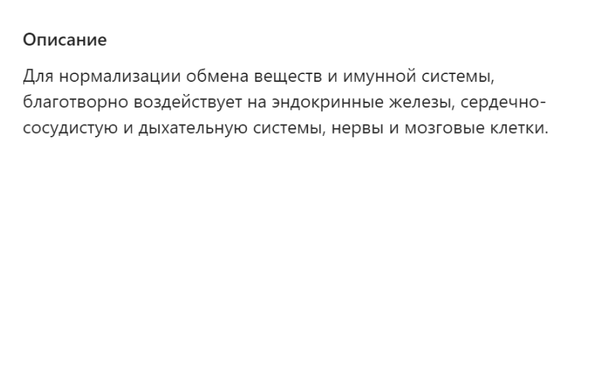 Короткое описание