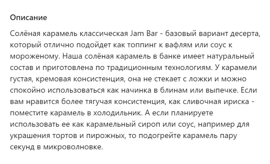 Подробное описание