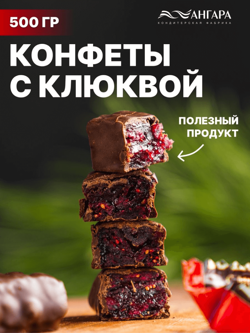 Лаконичная инфографика товара