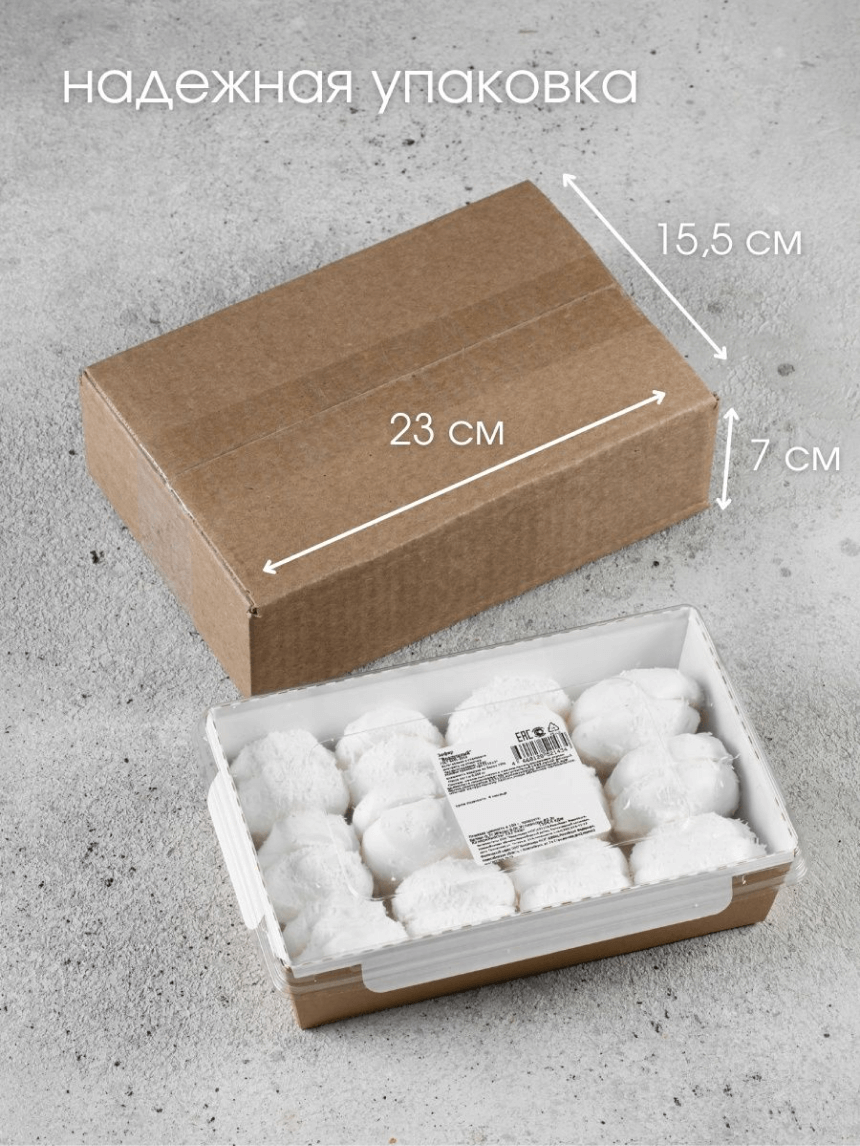 Как выглядит упаковка товара и ее размеры