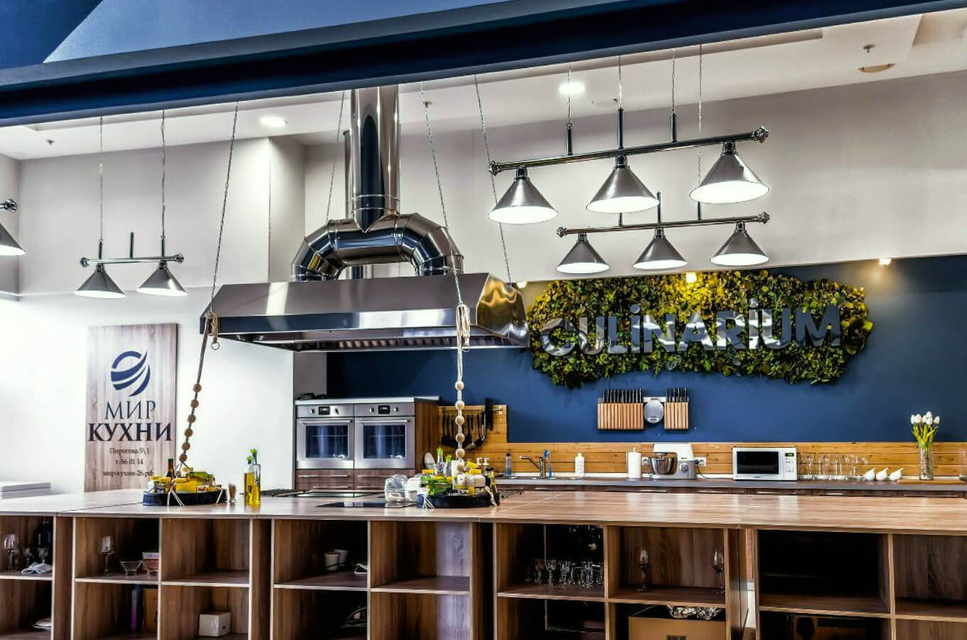 Кулинарная студия Culinarium в торговом центре
