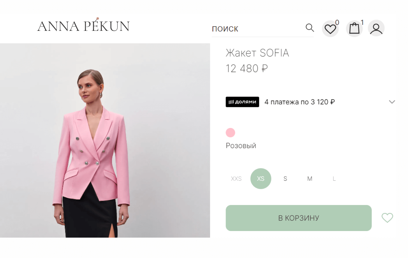 Сервис долями в карточке товара