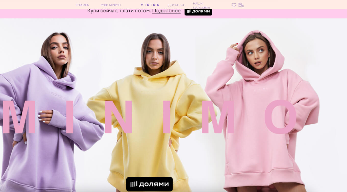 Отзыв MINIMO о Долями