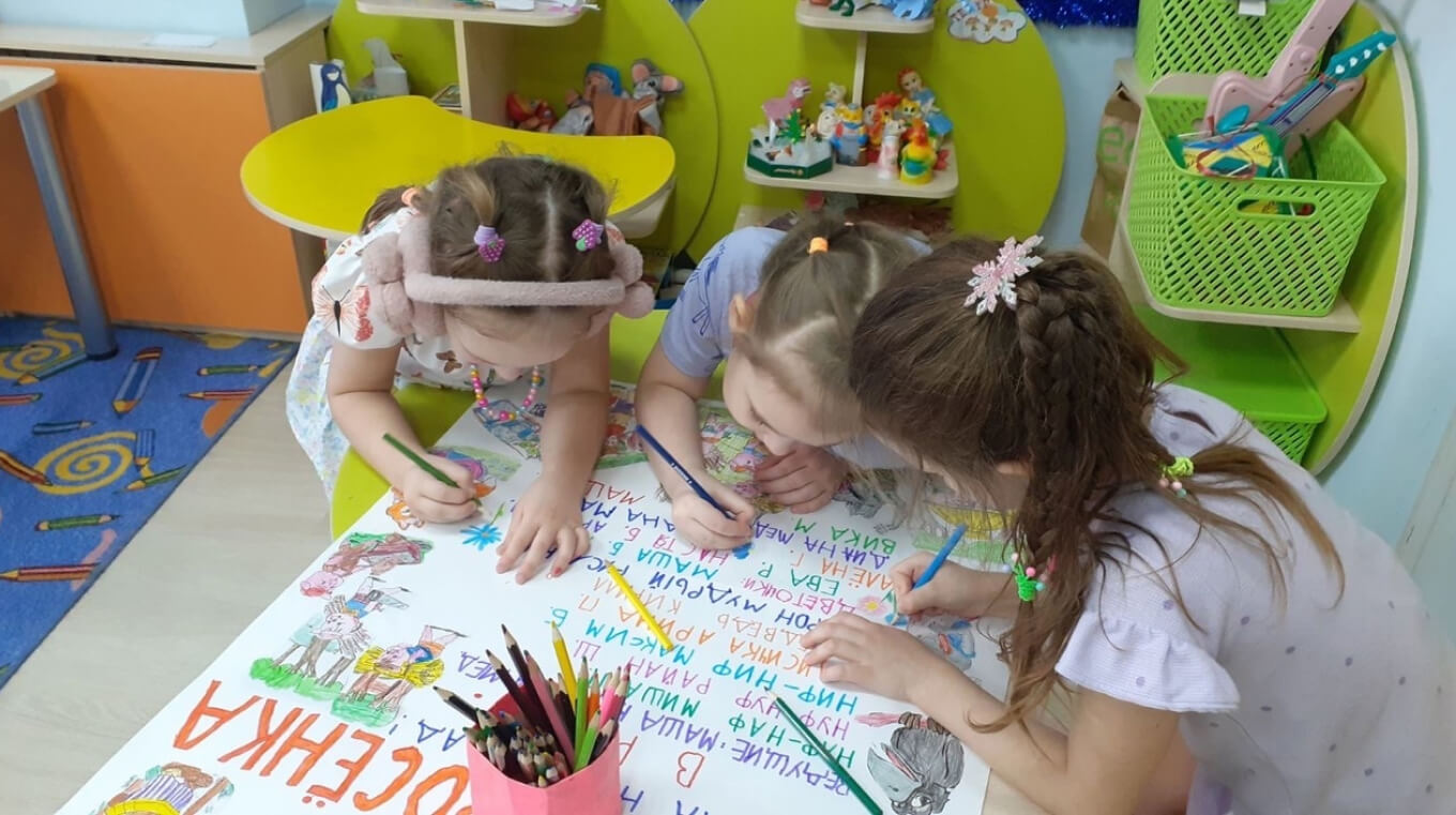 Детский сад «Бибигон»