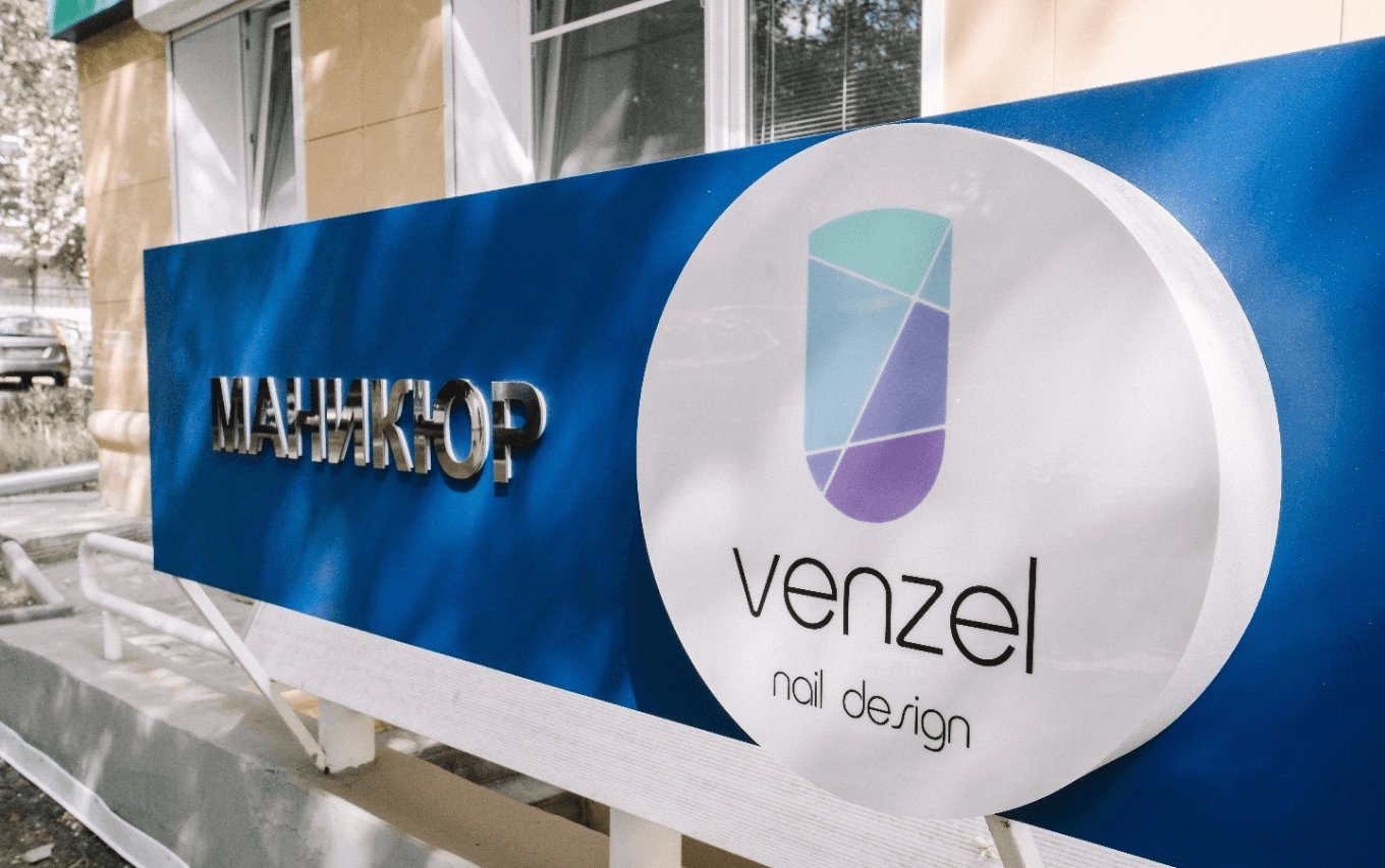 Студия маникюра Venzel