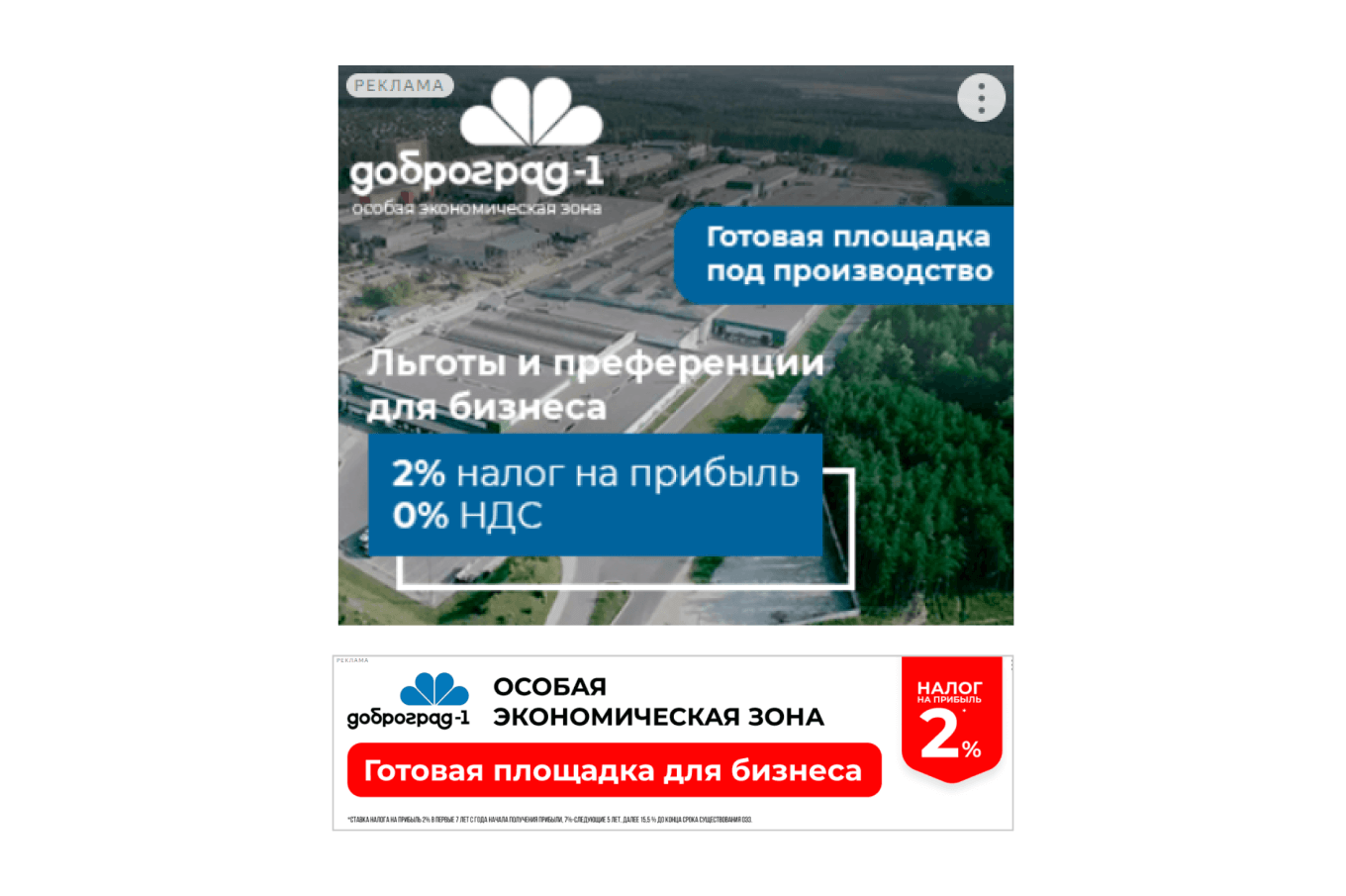 Варианты графических объявлений