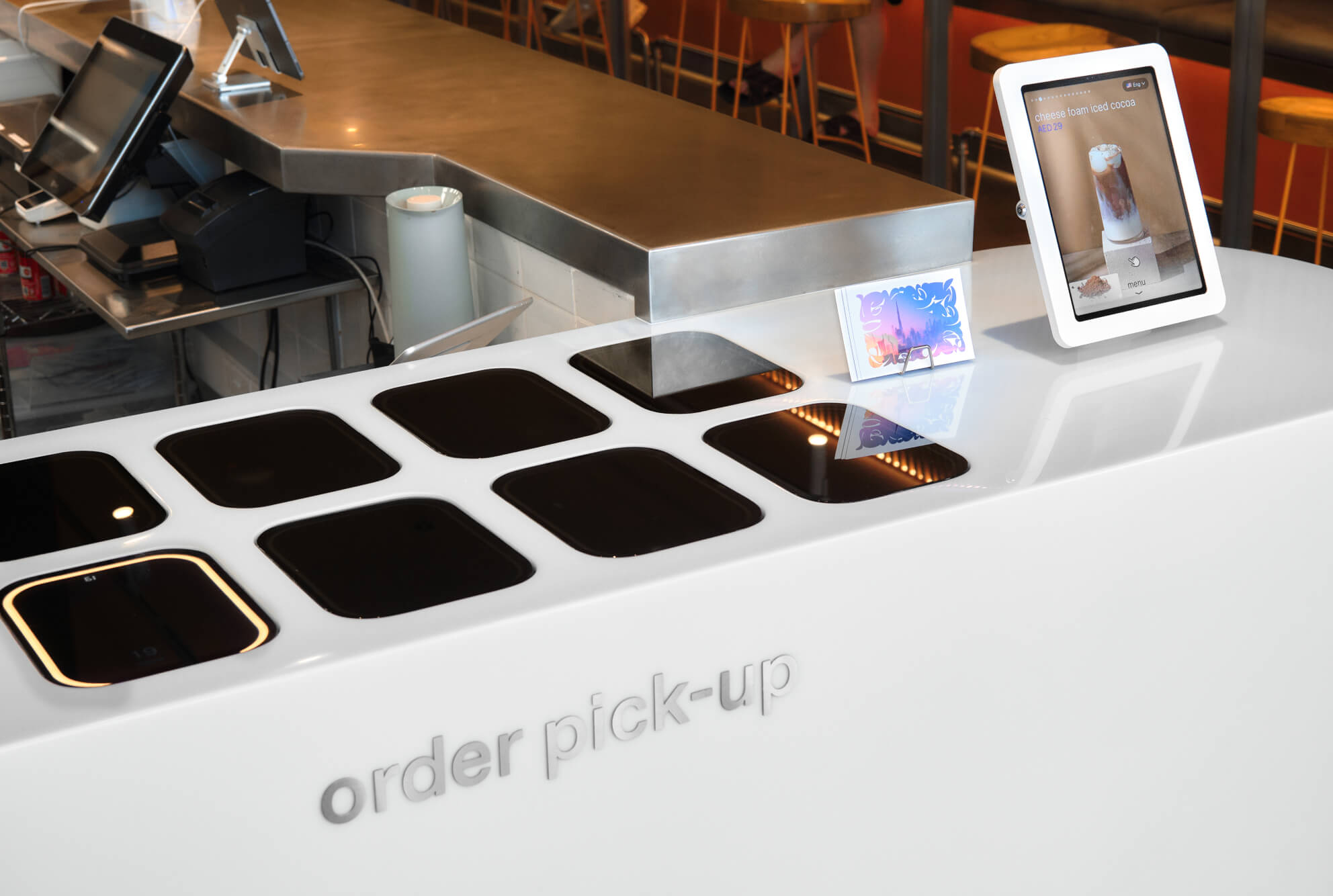 Умная выдача заказов