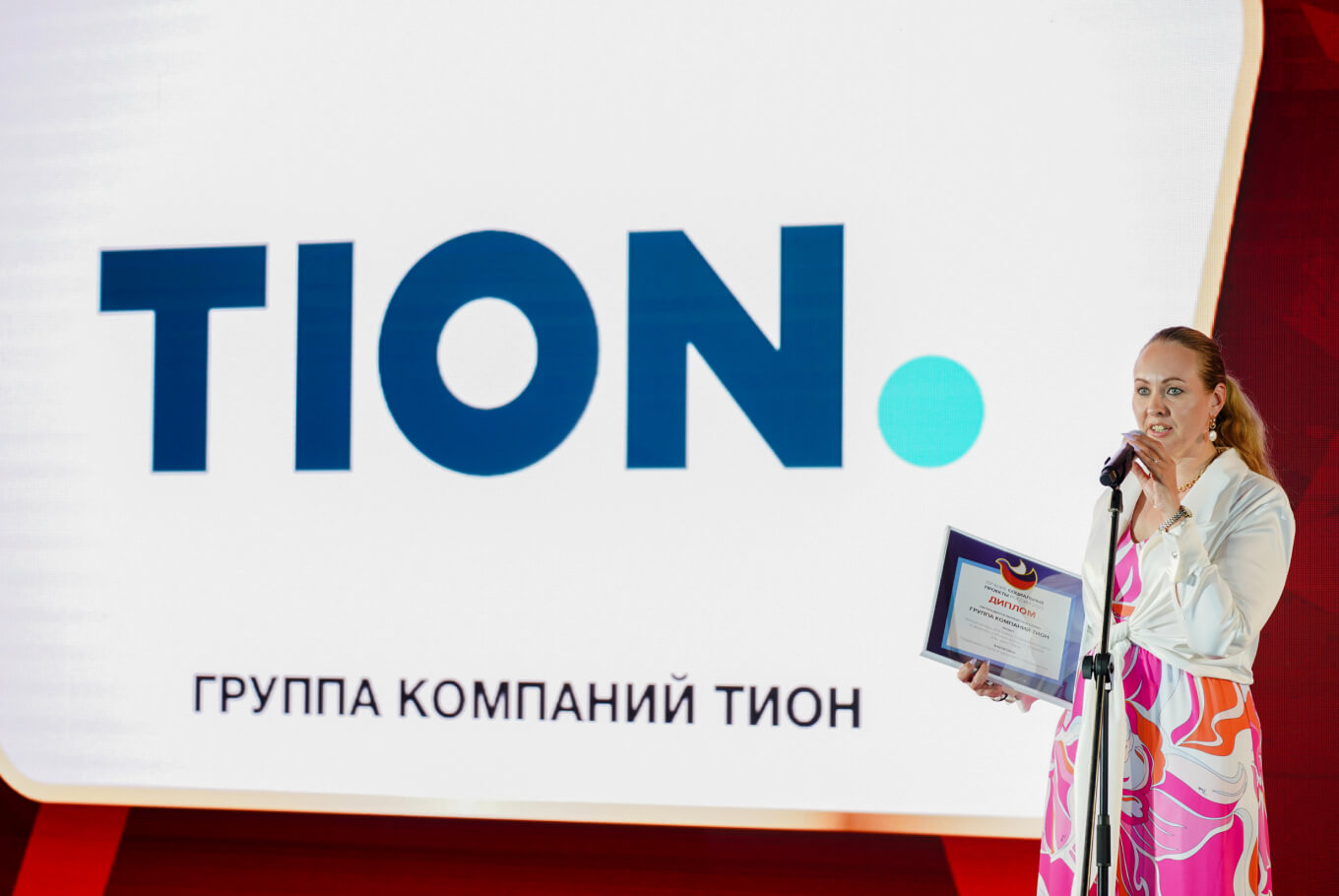 TION победили в номинации «Поддержка спорта и здорового образа жизни»