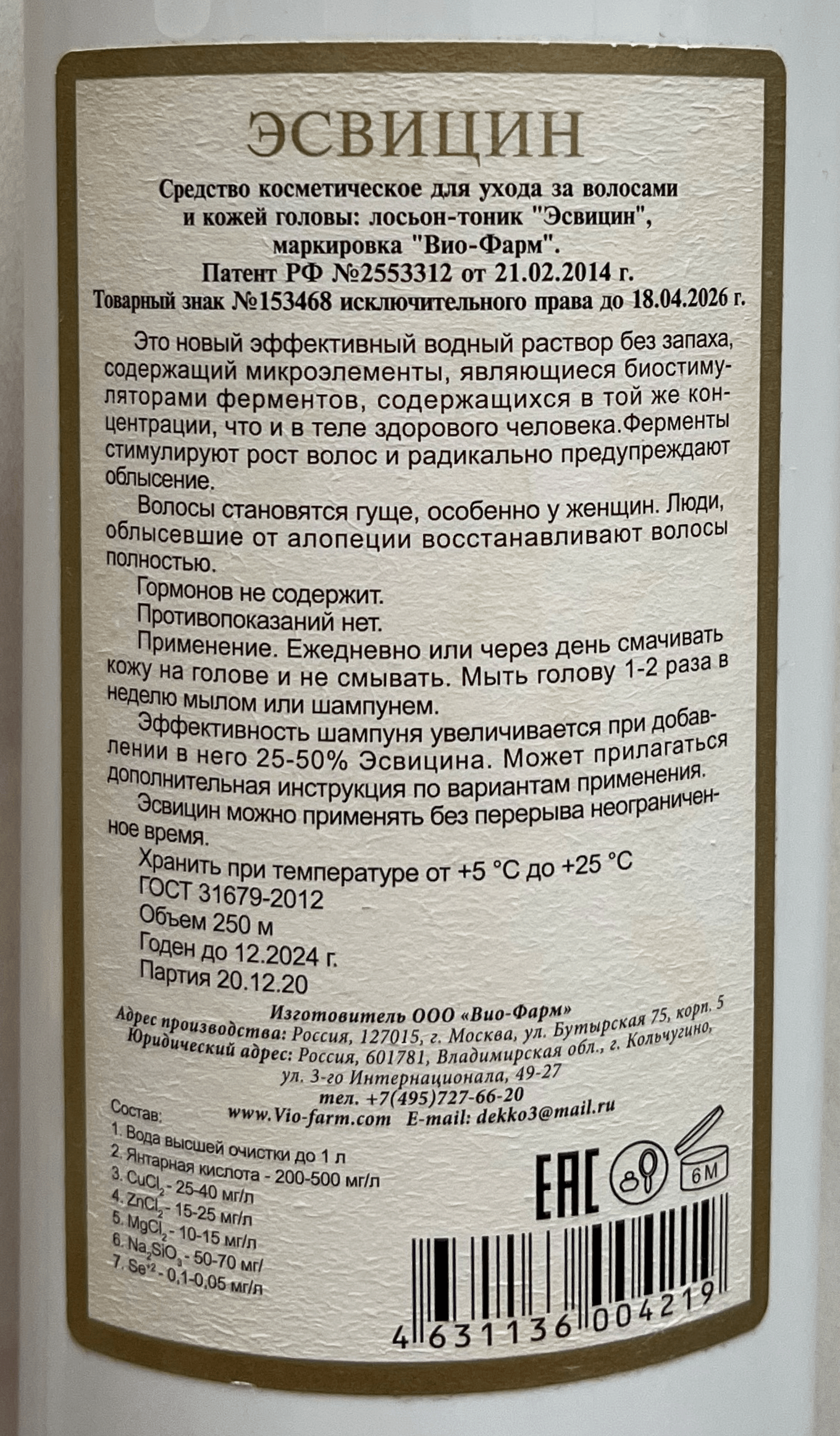 Дайджест новостей к 8 марта Дайджест новостей к 8 марта