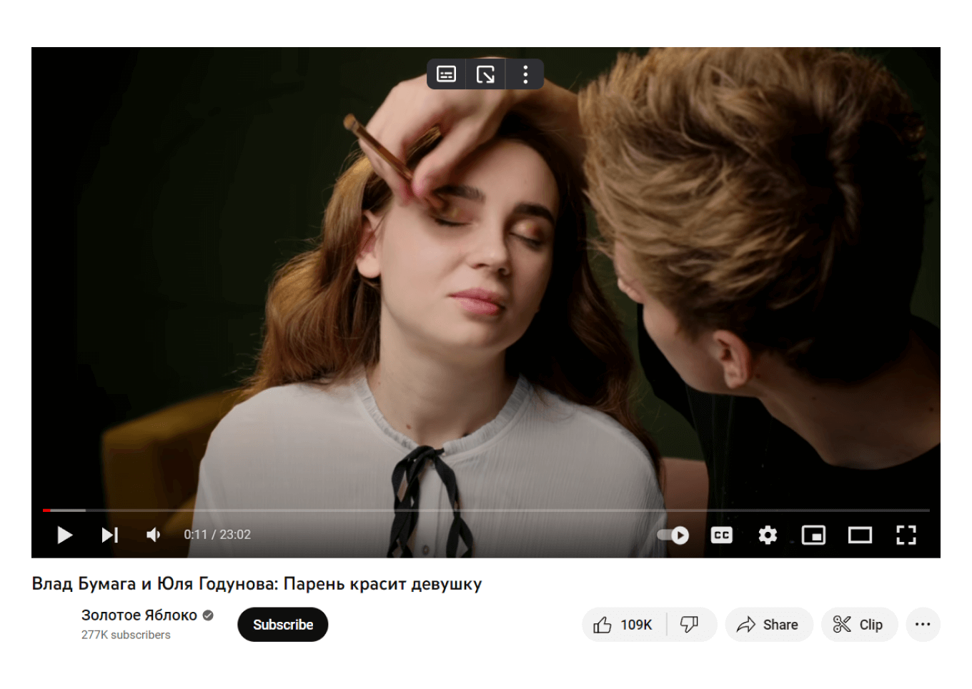 Ролик с Владом Бумагой и Юлей Годуновой для Золотого Яблока