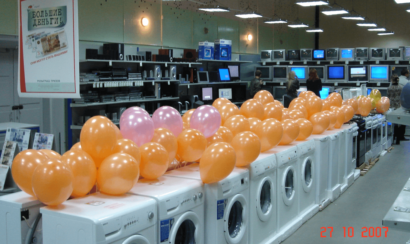 Открытие магазина бытовой техники