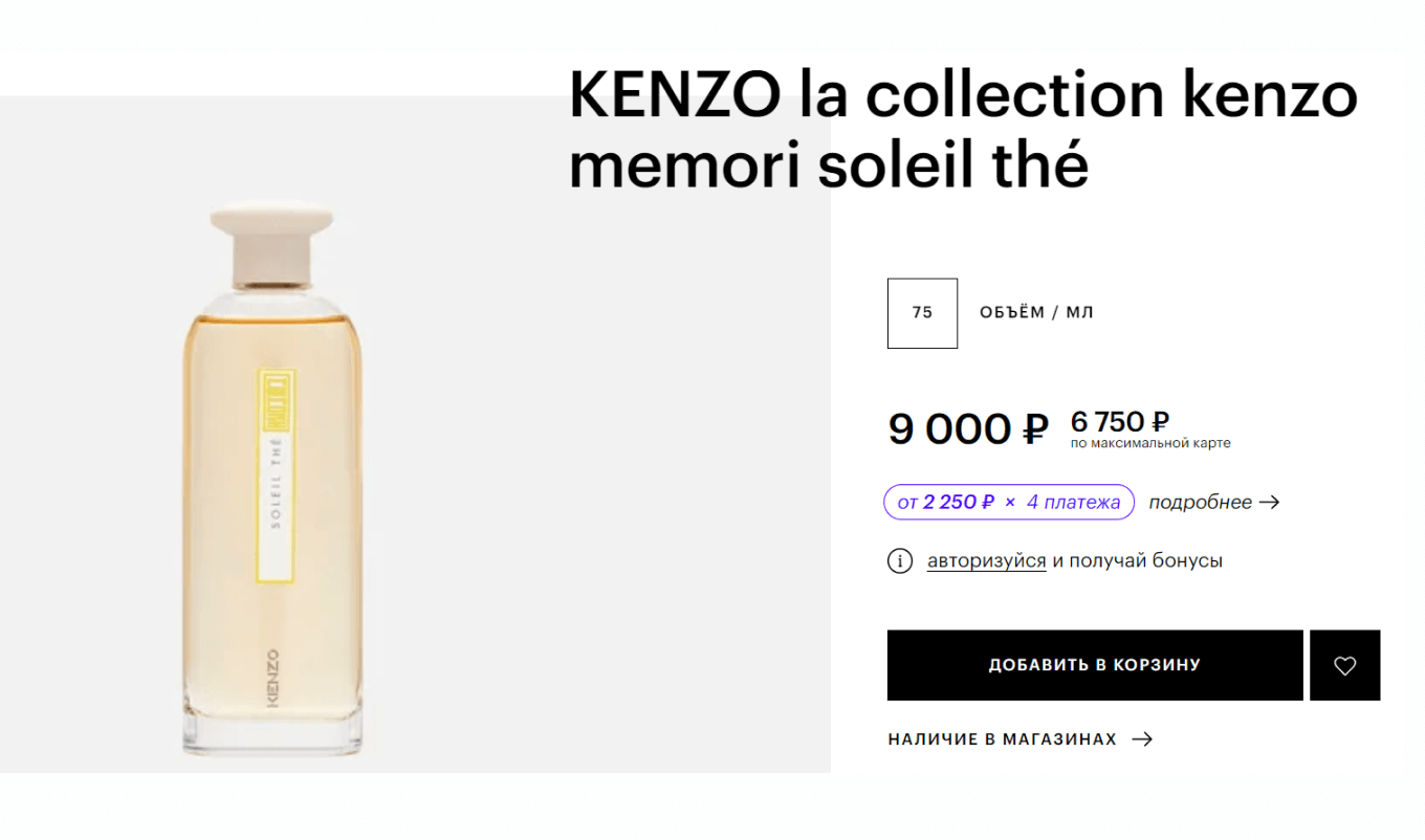 Рассрочка долями в Золотом Яблоке