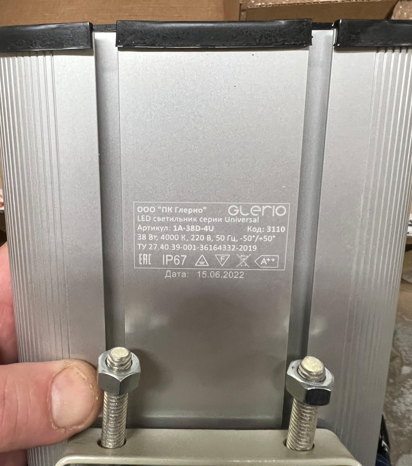 Уличный светильник в металлическом корпусе GLERIO