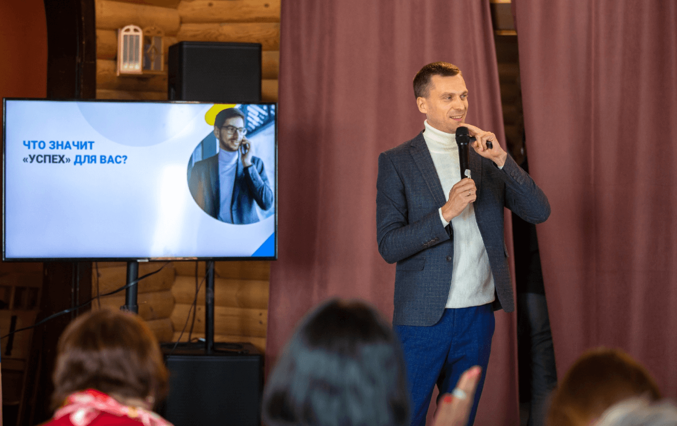 Якутский форум предпринимателей