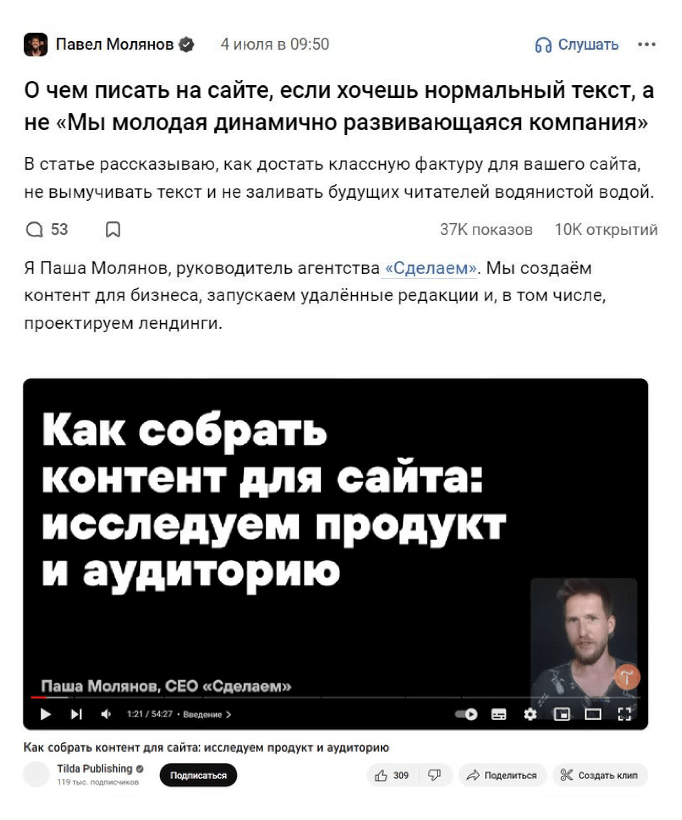 Как переупаковать продукт