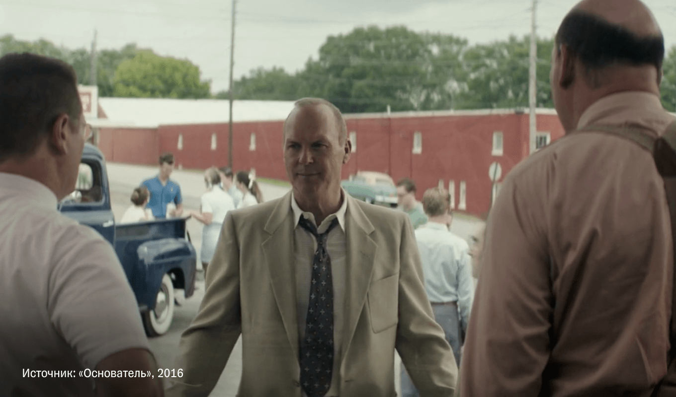 Фильм «Основатель»