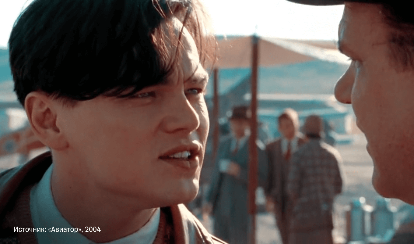 Фильм «Авиатор»