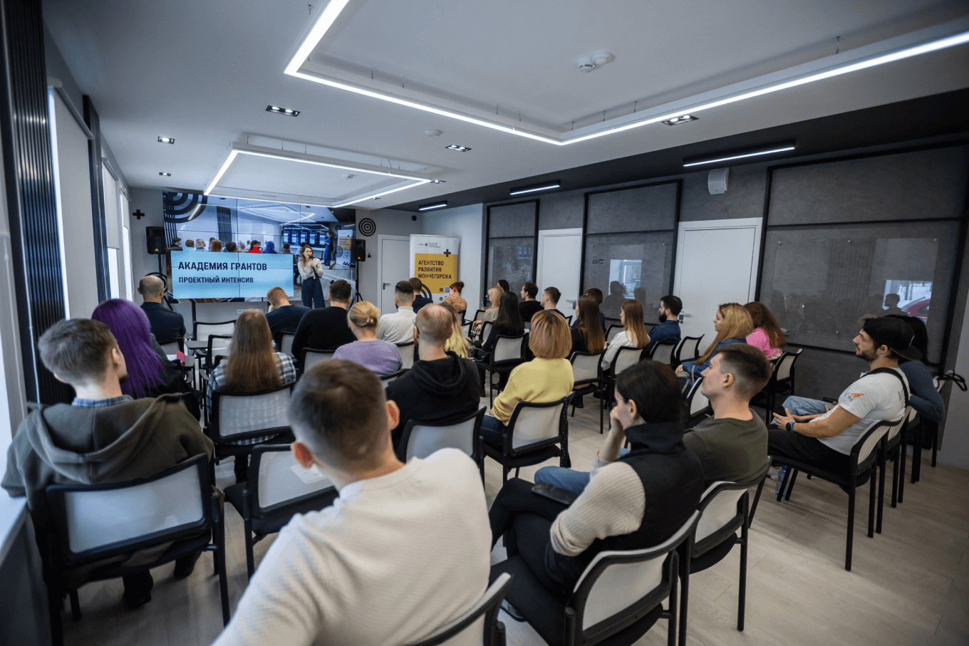 Проект «Академия грантов»