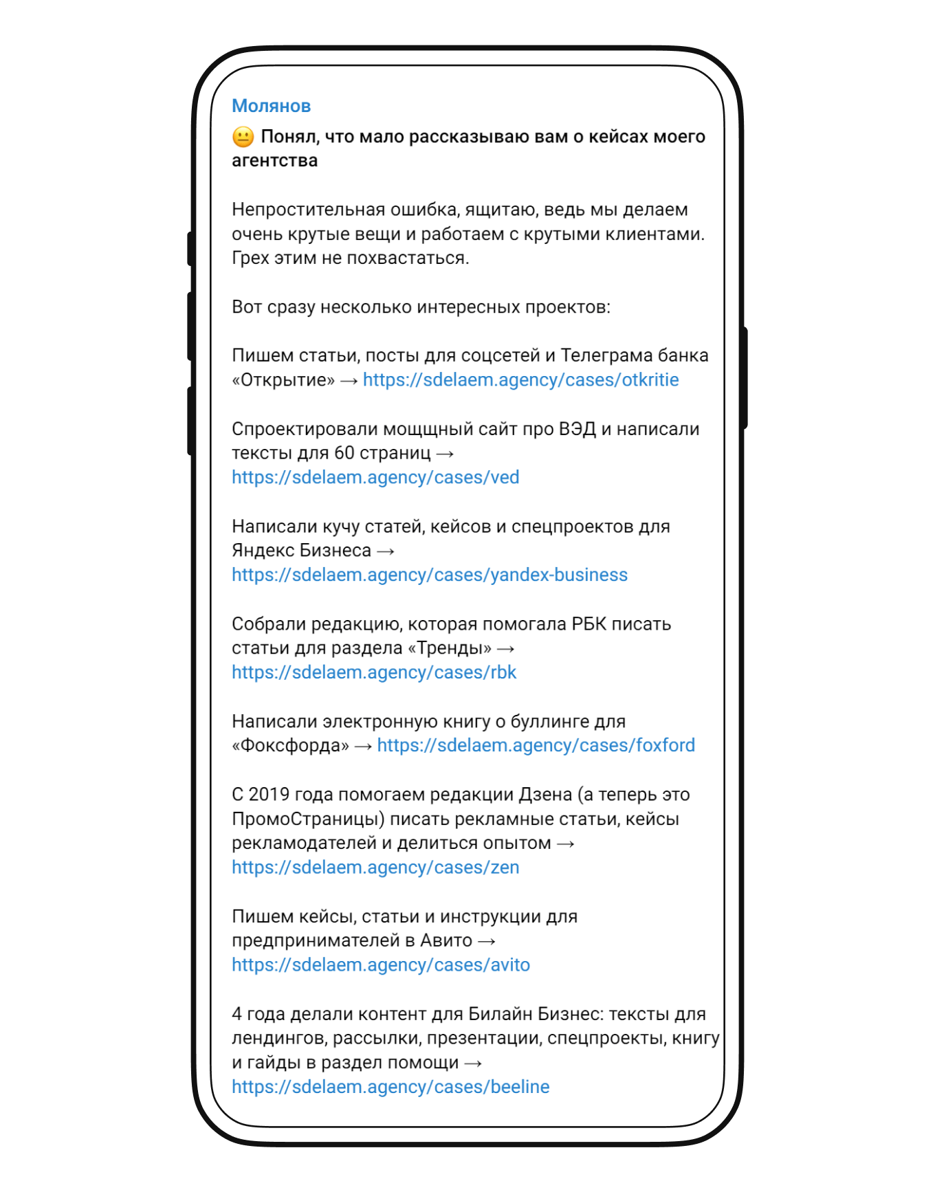 Подборки полезного контента