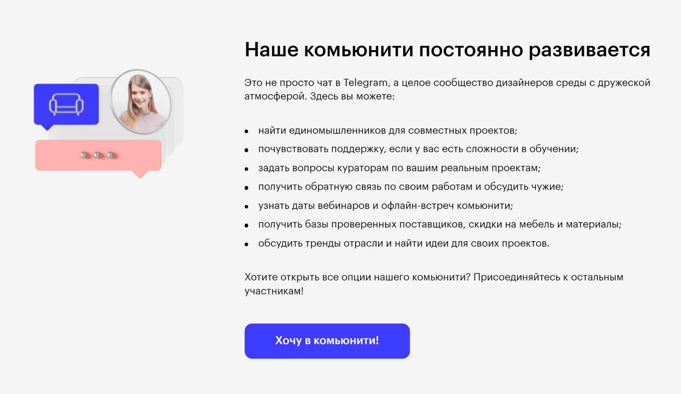 Что такое социальное действие