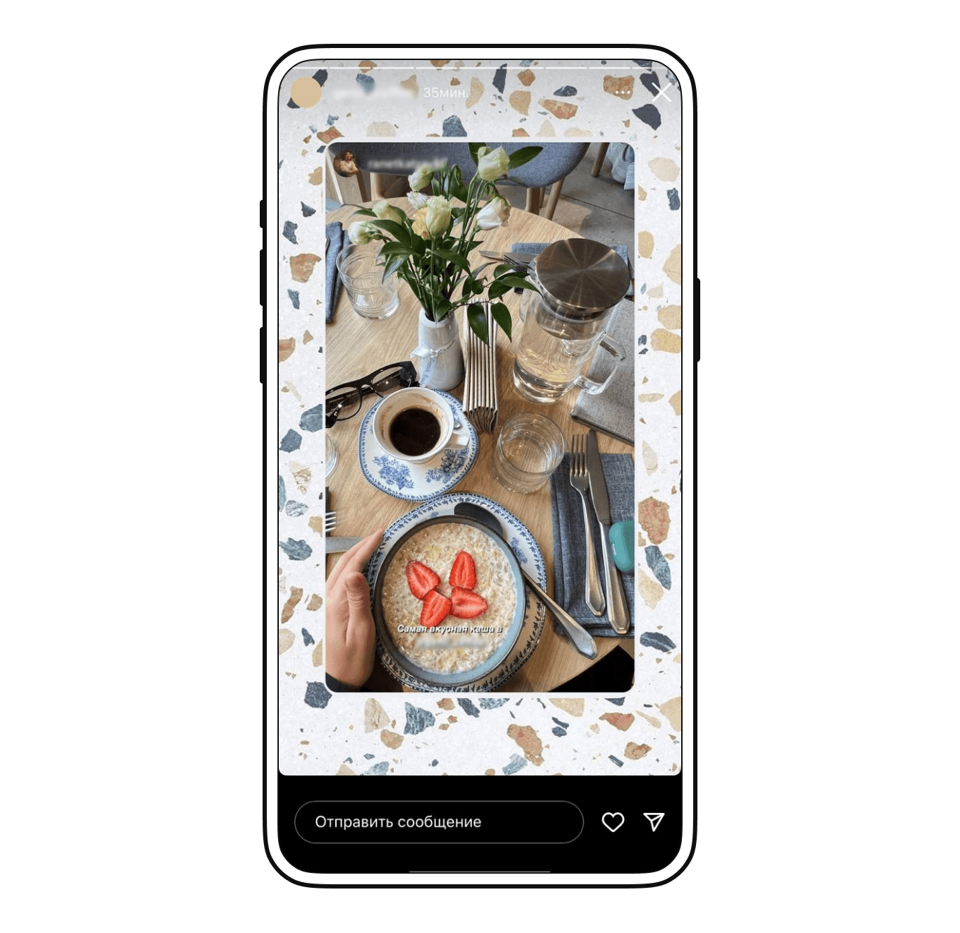 Пример UGC-контента