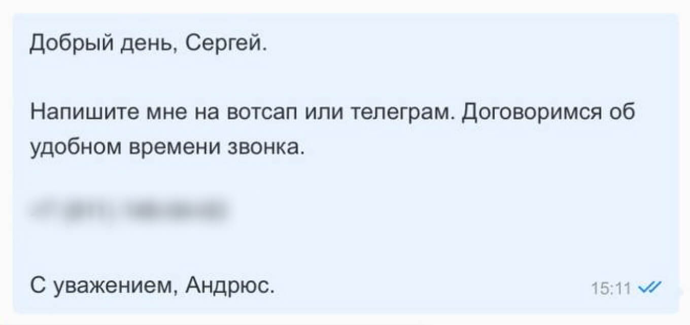 Платформа для найма сотрудников