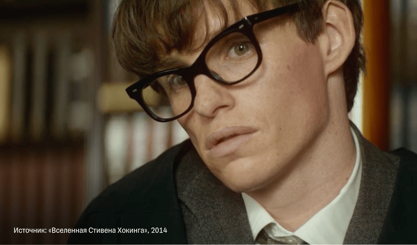 Фильм «Вселенная Стивена Хокинга»