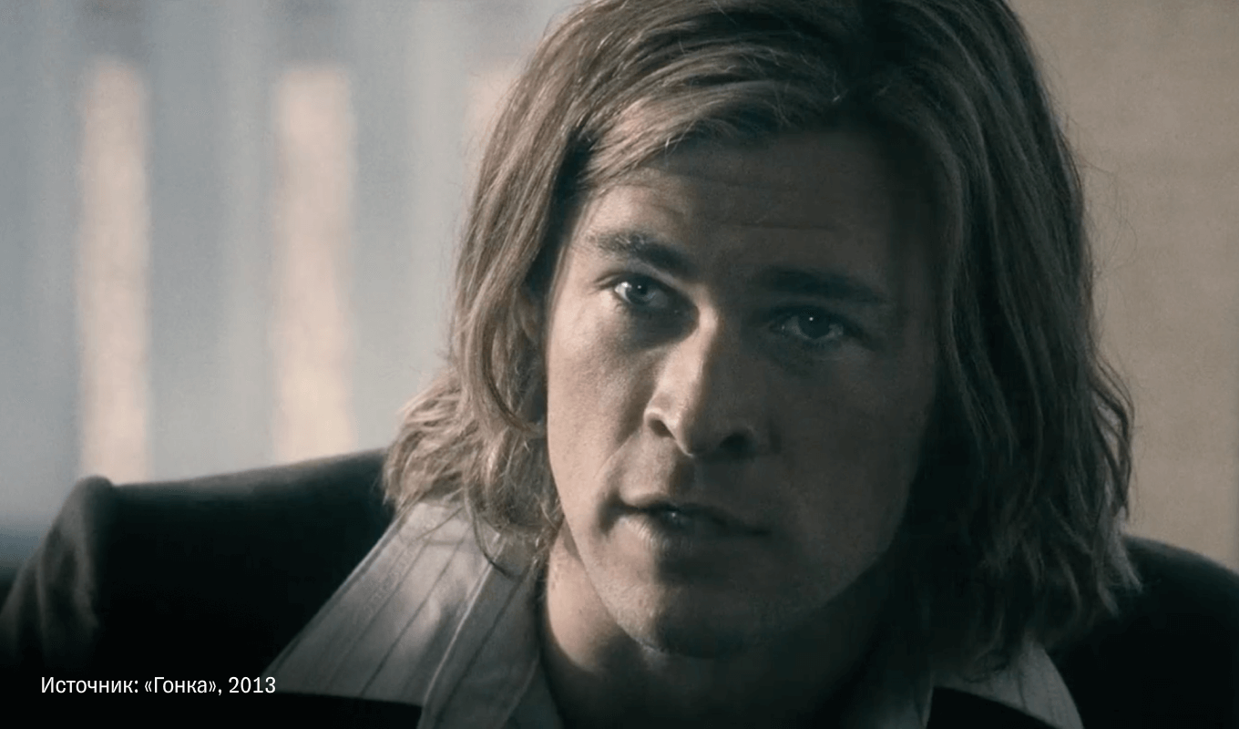 Фильм «Гонка»