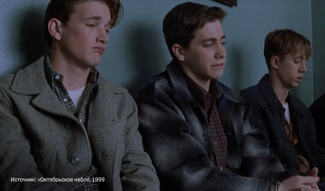 Фильм «Октябрьское небо»
