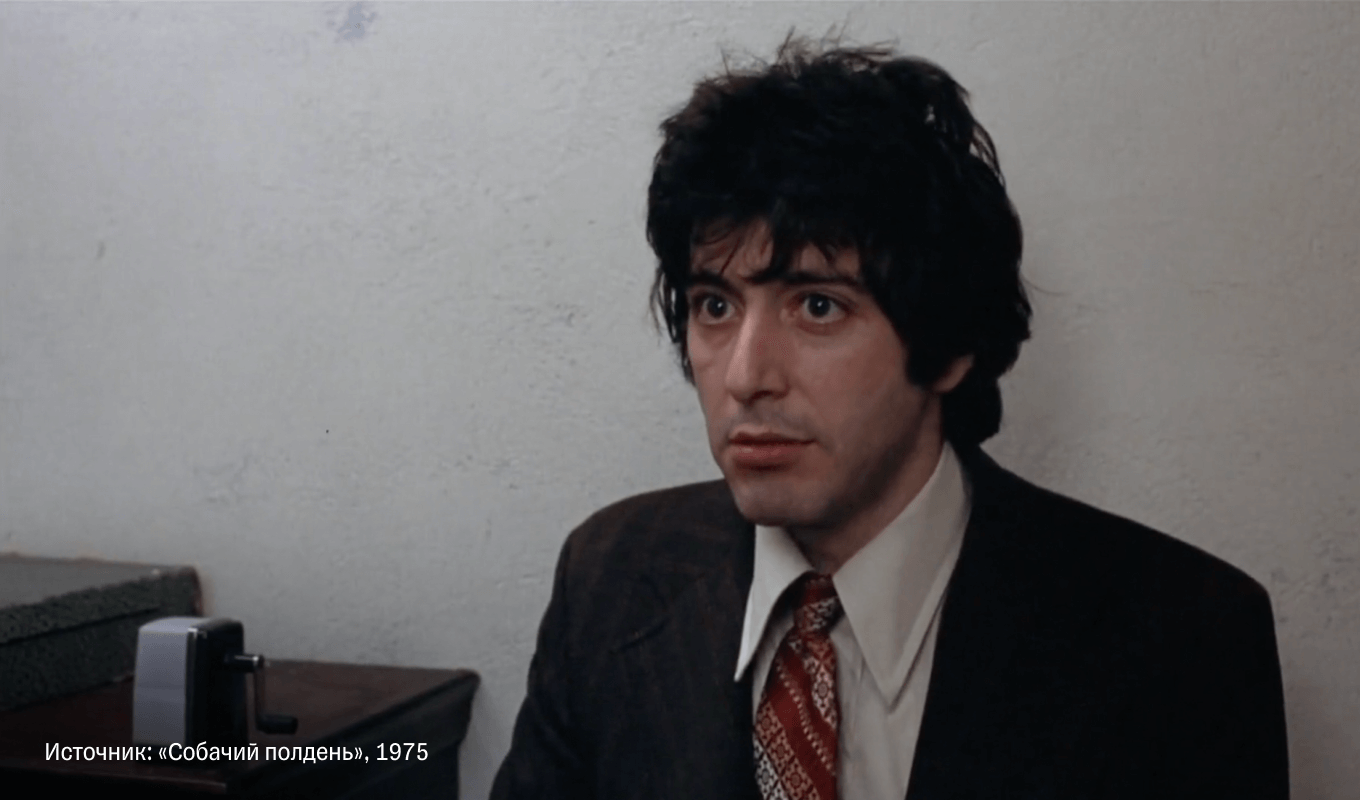 Фильм «Собачий полдень»