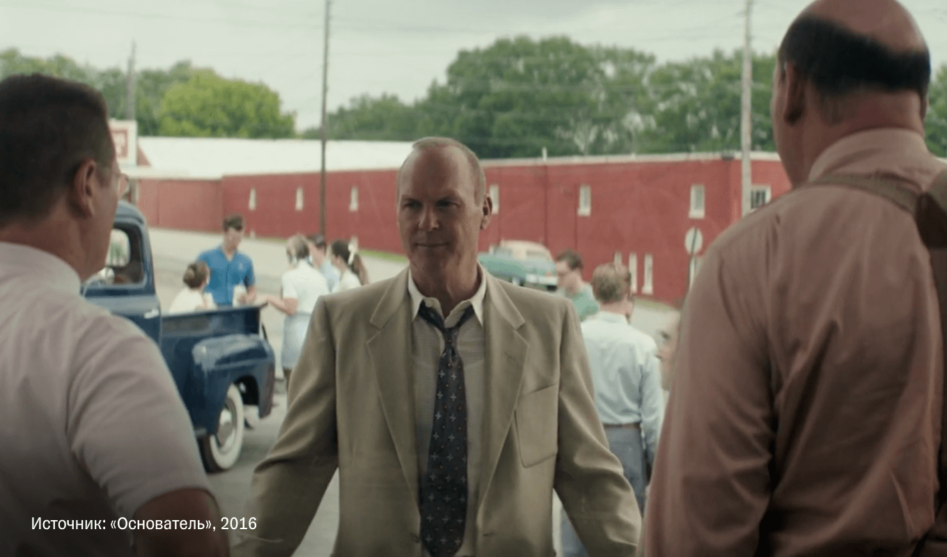 Фильм «Основатель»