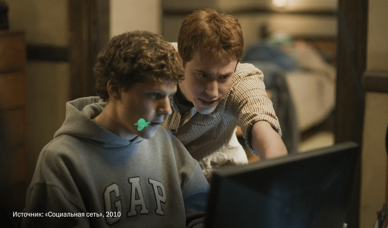 Фильм «Социальная сеть»