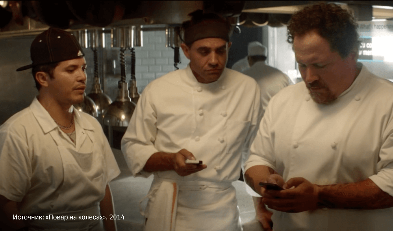 Фильм «Повар на колесах»