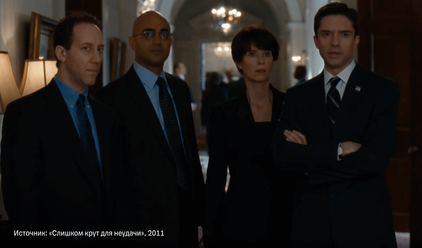 Фильм «Слишком крут для неудачи»