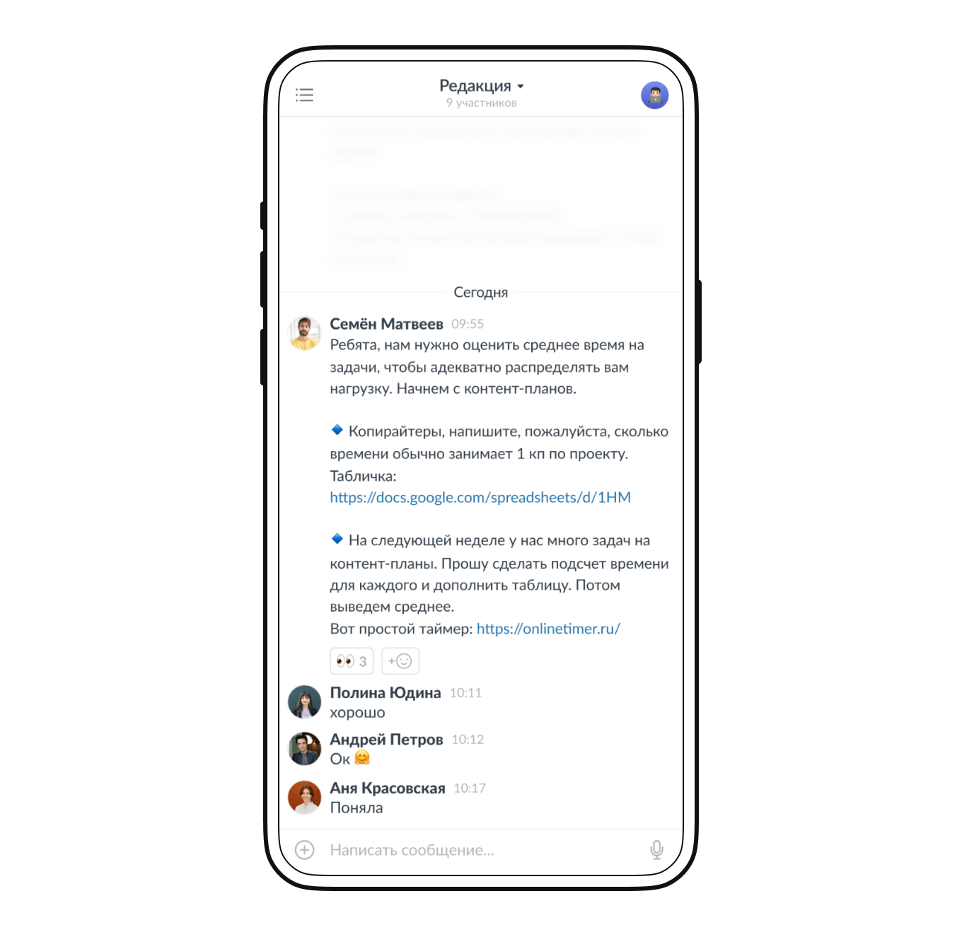 Как распределить нагрузку внутри отдела