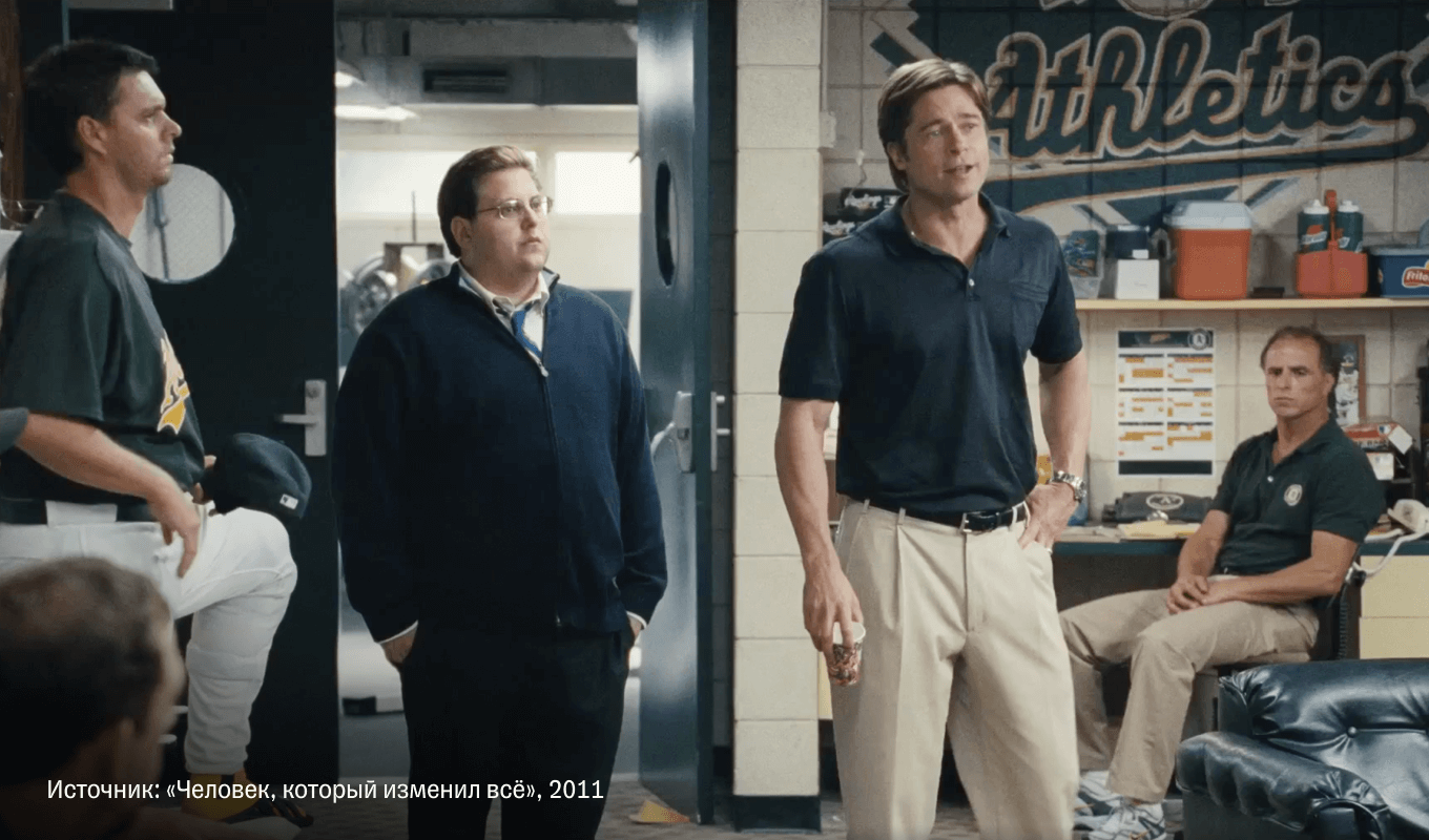 Фильм «Человек, который изменил все»