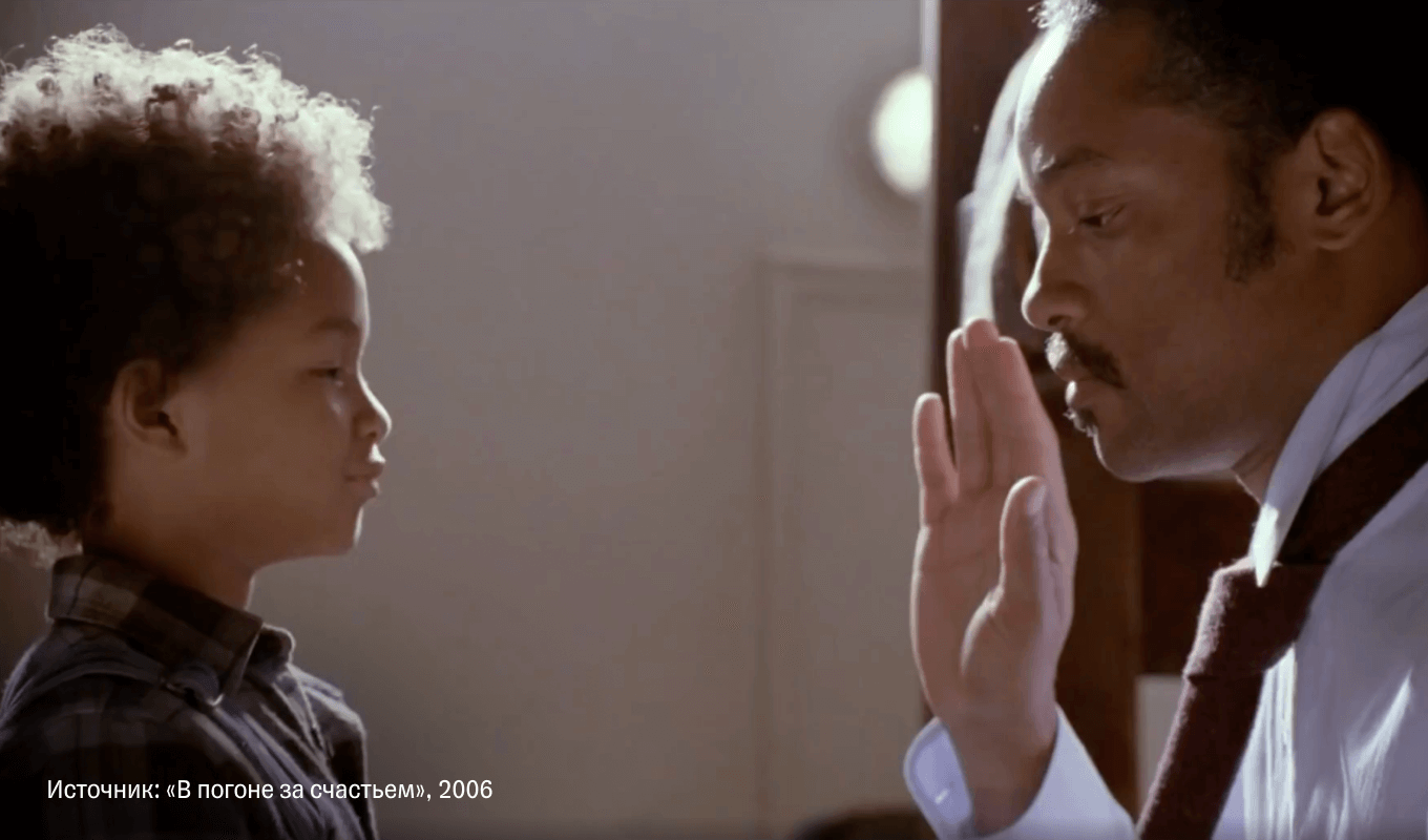 Фильм «В погоне за счастьем»