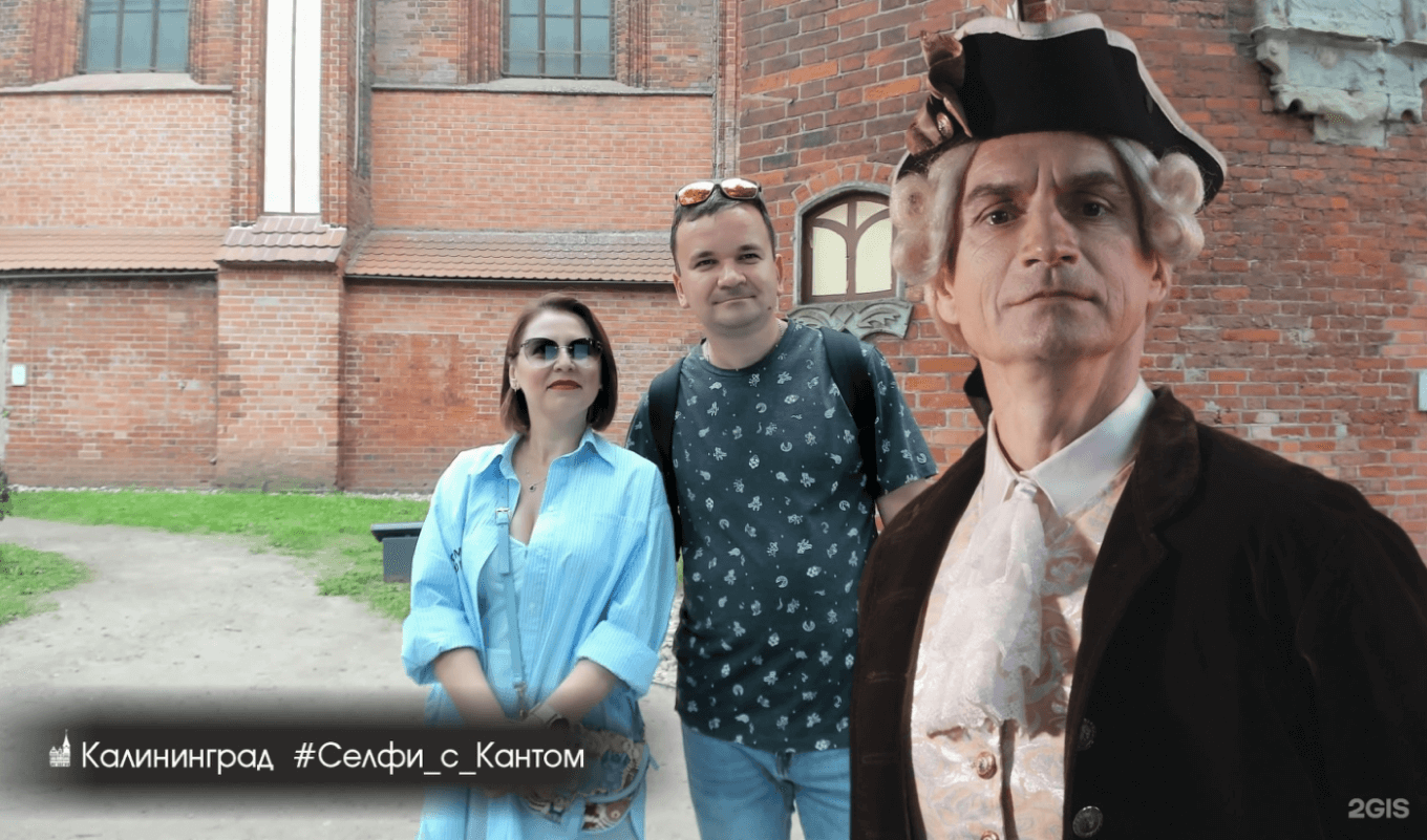 Интерактивный стенд у могилы немецкого философа Иммануила Канта