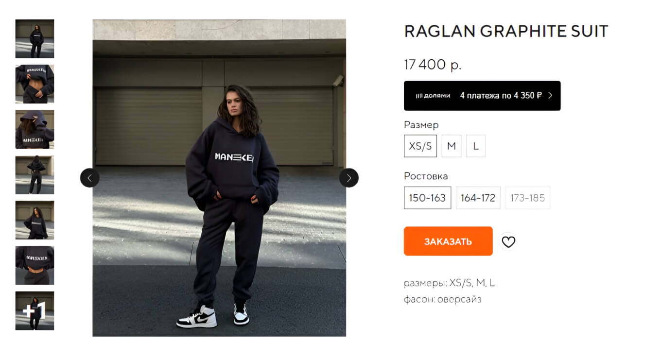 Плашка Долями на сайте