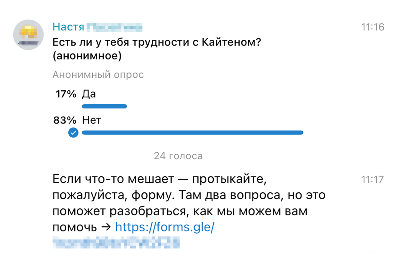 Опрос сотрудников редакции Т-Бизнес секретов