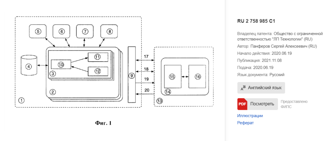Запатентованный алгоритм согласования видеопотока