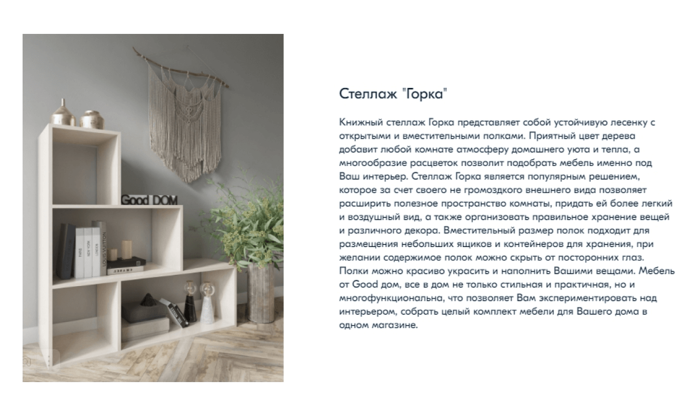 Что такое Rich-контент