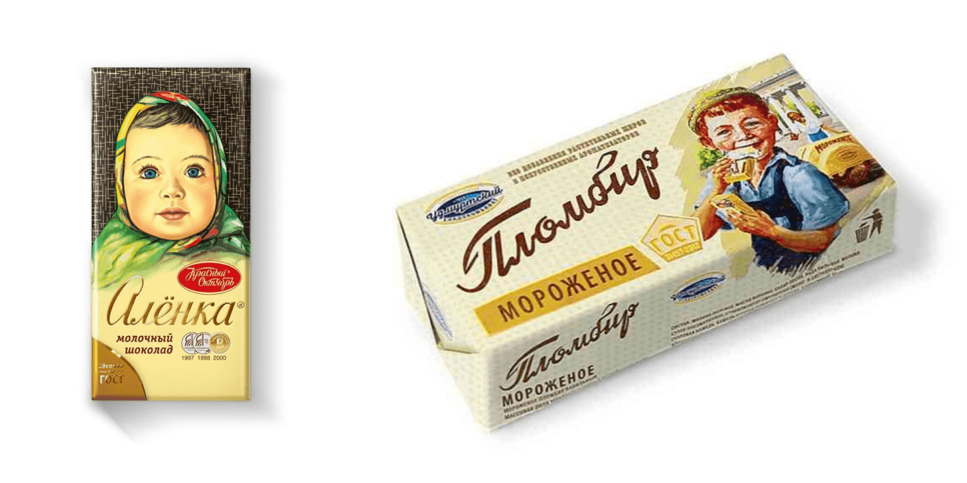 Дизайн упаковок в стиле ретро