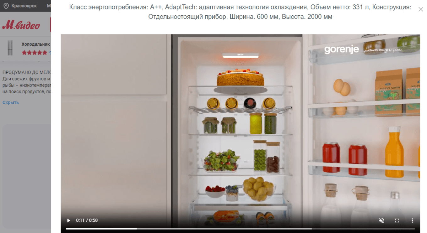 Рич-контент на маркетплейсах в 2025: как сделать, примеры, требования