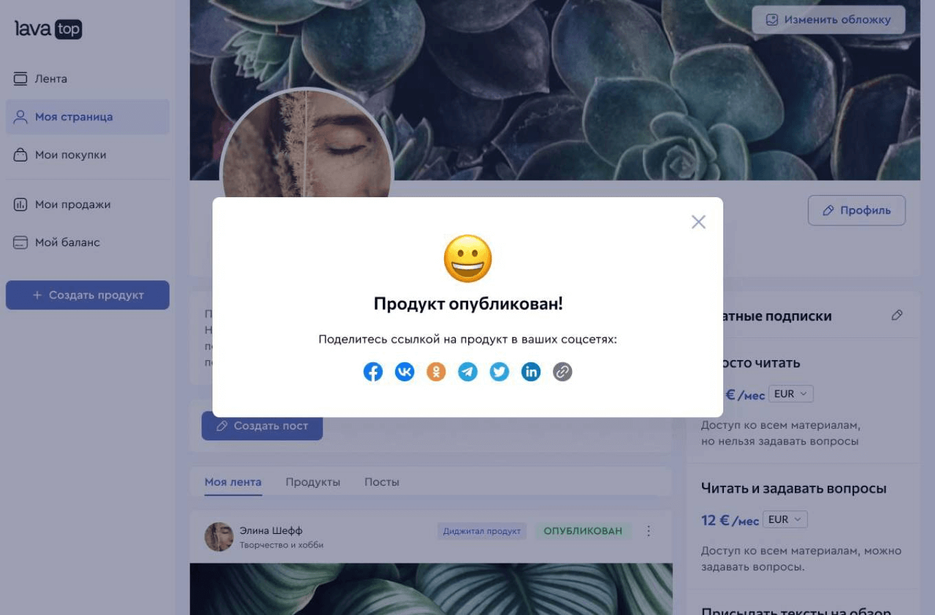 Какие соцсети высокомаржинальные