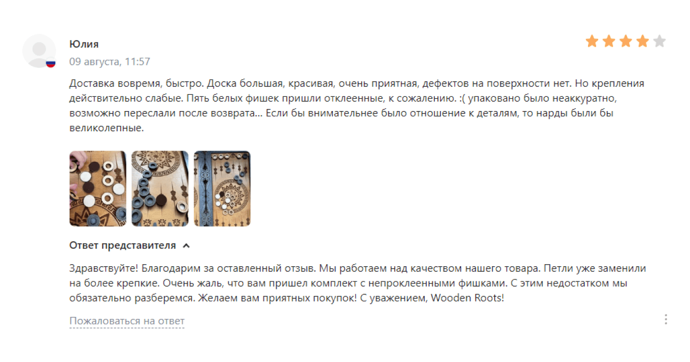 Как работать с мнением покупателей о продукте